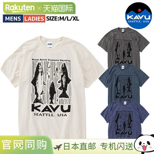 日本直邮KAVU 男士纯棉T恤自然灰休闲户外短袖日版型19822490