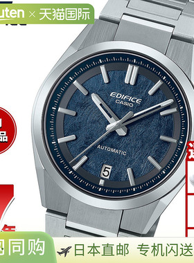 日本直邮卡西欧 Edifice 自动男士手表 EFK-100YD-2AJF