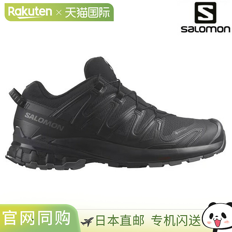 Salomon 越野鞋 XA Pro 3D V9 GTX 男士 2023秋冬款 L47270100