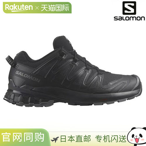 Salomon 越野鞋 XA Pro 3D V9 GTX 男士 2023秋冬款 L47270100
