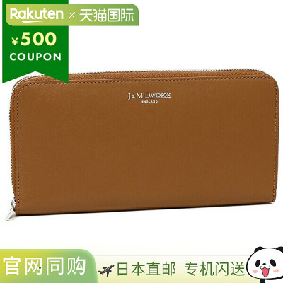 日本直邮J&M DAVIDSON 长钱包棕色女式 SZAW0XXSCXX 640S