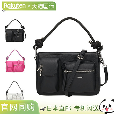 日本直邮Jouetie 包 肩包 3 个口袋 Paracord 女士斜挎包 轻便 黑