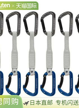 MAMMUT 猛犸象 Workhorse Keylock 17cm 6 件套快挂户外 20400258