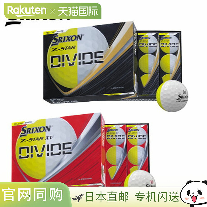 日本直邮邓禄普 Srixon Z-STAR/Z-STAR XV DIVIDE 高尔夫球12 个1