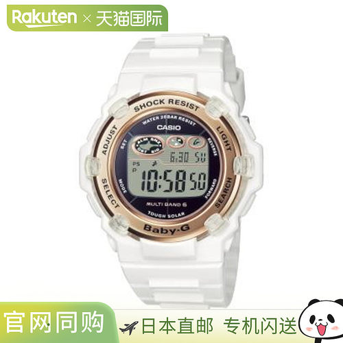 日本直邮卡西欧 BABY-G BGR-3003U-7AJF 手表