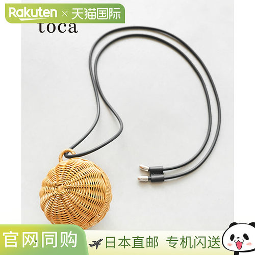 [TC251-09] Toca Mini Ball 包单肩包
