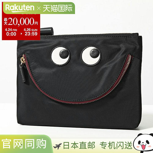 日本直邮ANYA HINDMARCH Pouch Happy Eyes 193559 女士配件包手