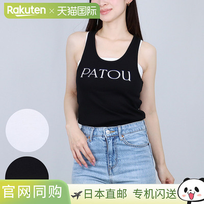 日本直邮Patou 女士T恤背心 Logo 无袖背心 ICONIC TANK TOP JE01