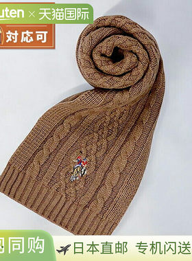 日本直邮USPOLO ASSN 围巾 447167-CAMEL 男女通用驼色礼品