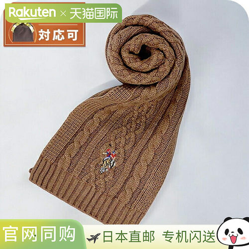 日本直邮USPOLO ASSN 围巾 447167-CAMEL 男女通用驼色礼品