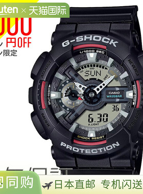 日本直邮G-SHOCK Iconic Styles Ana-Digi 圆形复古黑色 GA-110RL