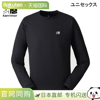 日本直邮Karrimor Octa Thermal Crew 长袖T恤登山户外上衣101595