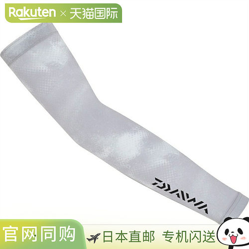 日本直邮Daiwa Wear DA-8125 冰干臂套 M 白色迷彩
