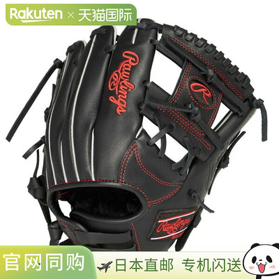 日本直邮Rawlings JR. Hypertech R9 BFS B GJ5R9BFS-B 青少年软
