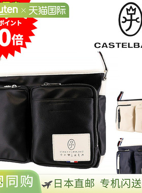 日本直邮Castelbajac LOREN 薄型迷你单肩包37102男女