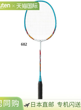 YONEX 男女款 Muscle Power 5LT 羽毛球拍预穿线 YONEX MP5LTG