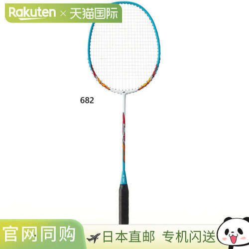 YONEX 男女款 Muscle Power 5LT 羽毛球拍预穿线 YONEX MP5LTG