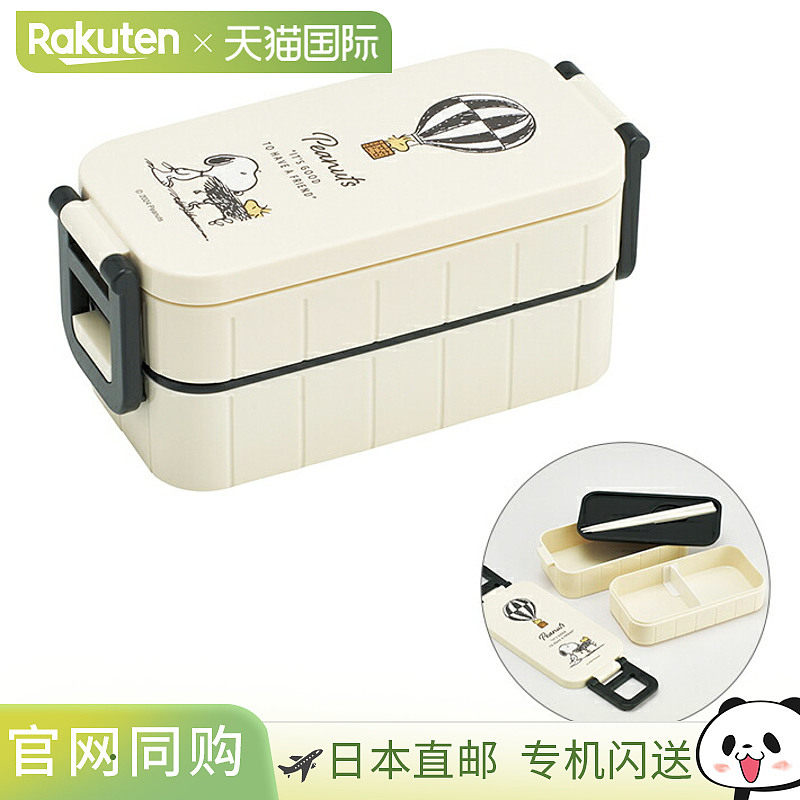 日本直邮史努比抗菌密封饭盒 双层 600ml 徽章图案 YZW3AG