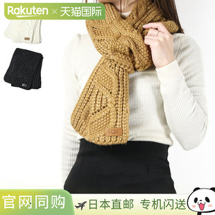 日本直邮UGG W CABLE SCARF 围巾 羊毛混纺 防寒 冬季 女士 10101