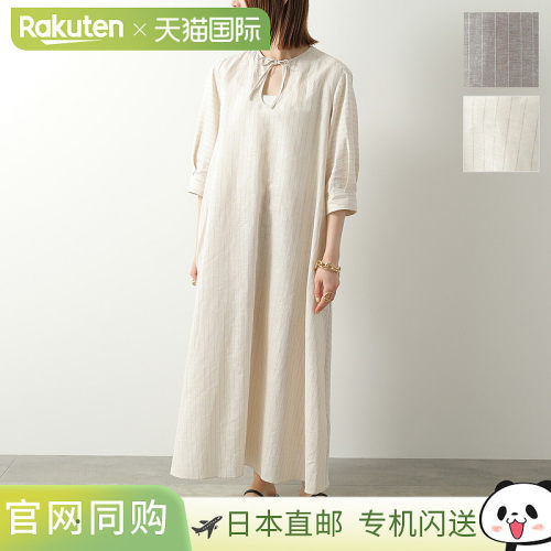 日本直邮MAX MARA MM MEMO 女士七分袖亚麻混纺条纹长连衣裙