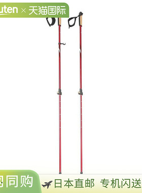 日本直邮Captain Stag FEELBOSCO 登山杖 2 件套 CSI-004R UM2303