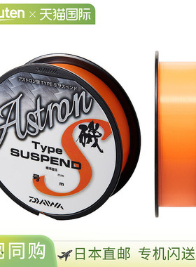 日本直邮Daiwa Astron Iso TYPE-S 悬挂 200m 6 号 热橙