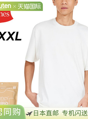 日本直邮Hanes SHIRO T恤单件装短袖T恤男女纯色圆领白色短袖衬衫