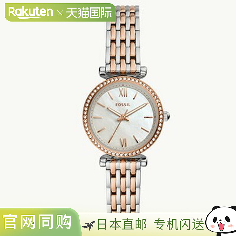 日本直邮Fossil Carlie Mini 双色不锈钢女士手表ES4649