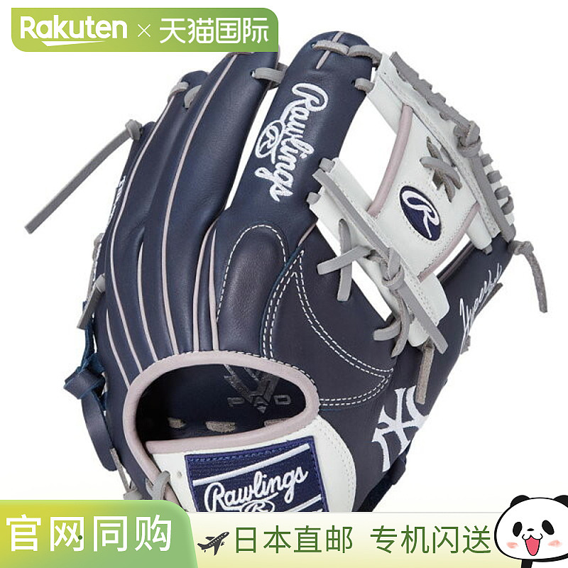 日本直邮Rawlings Hyper Tech MLB N62 NYY 手套 (GR5HTMN62-NYY)