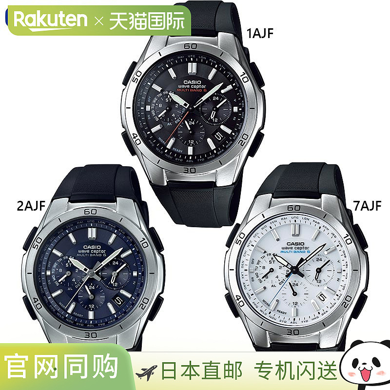 日本直邮卡西欧男士手表太阳能电波轻便防水游泳水工作海外旅行CA