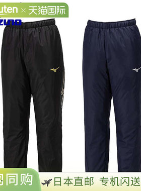 日本直邮Mizuno MC Line Breath Thermo 加厚保暖裤 32MFB630