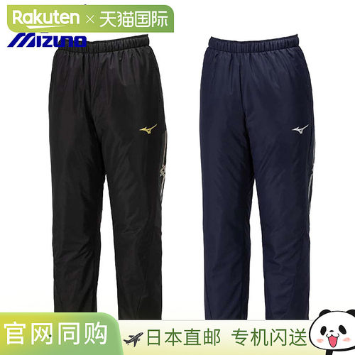 日本直邮Mizuno MC Line Breath Thermo 加厚保暖裤 32MFB630