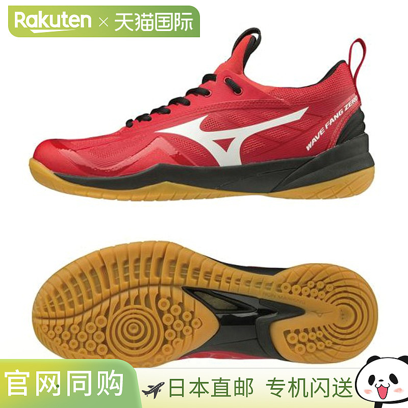 日本直邮Mizuno Wave Fang Zero 71GA199062 男士羽毛球鞋 2019春