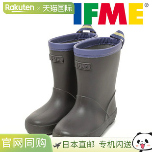日本直邮IFME 儿童雨靴橡胶靴男女童款适合学校幼儿园和托儿所防