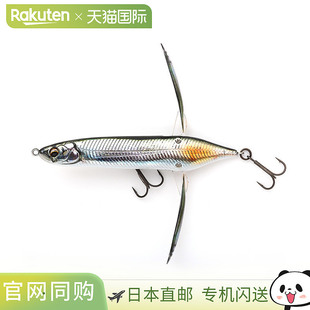 日本直邮Imakatsu Aventa Crawler Basel #715 3DR 育成小香鱼