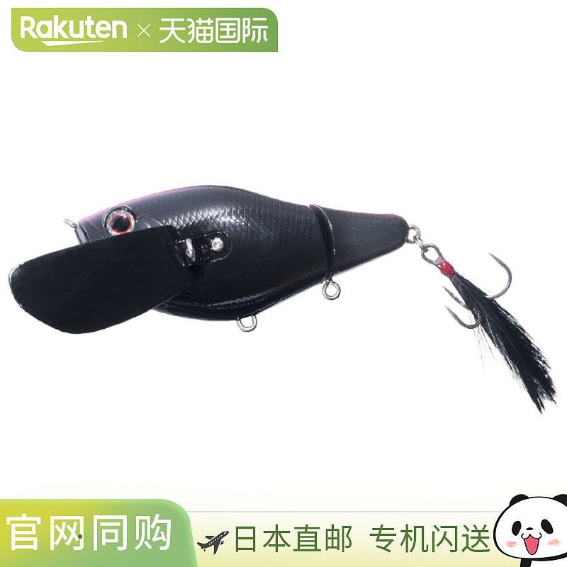 日本直邮OSP Romance PB36B 粉背黑尾发光诱饵