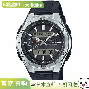 日本直邮CASIO卡西欧男士电钟表夜光树脂潮流WVAM650-1AJF