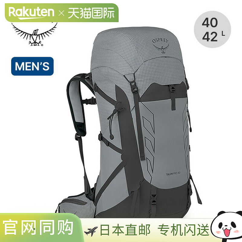 日本直邮Osprey Talon Pro 40 男士背包 (OS50271)时尚骑行露营和