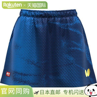193短裤 52329 女款 日本直邮蝴蝶埃利斯特12裙乒乓球比赛裤