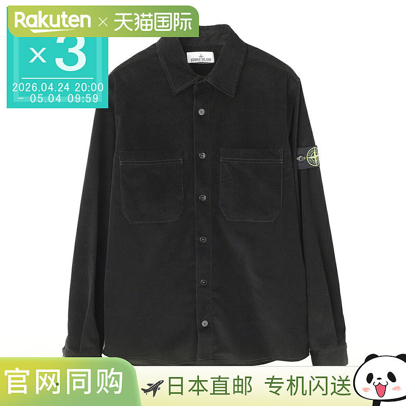 日本直邮Stone Island 男士黑色长袖常规领衬衫外套 l1s151200040