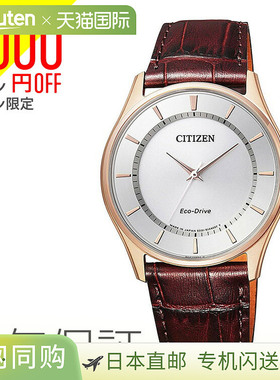 CITIZEN collection 西铁城系列 日本制造光动能配对男士 BJ6482-