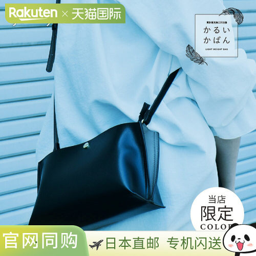 日本直邮Legato Largo 时尚轻便的女士单肩包是参加音乐节的理想