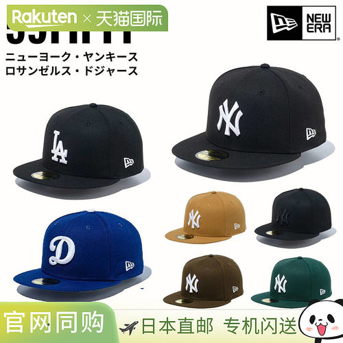 日本直邮NEW ERA 59FIFTY MLB 休闲棒球帽New York Yankees Los A