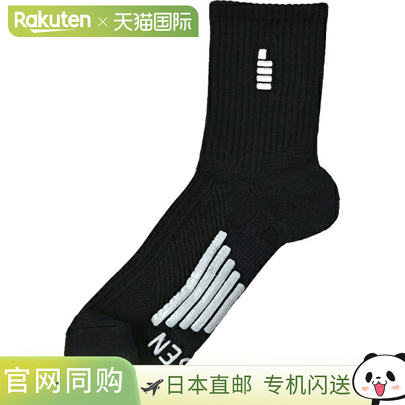 GOSEN 男士高性能网球袜,M码,F2500-39