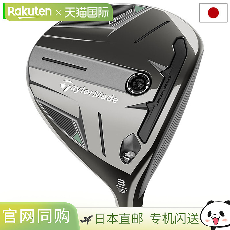 日本直邮TaylorMade Qi35 FAIRWAY 球道木 男士左手 Diamana 黑色