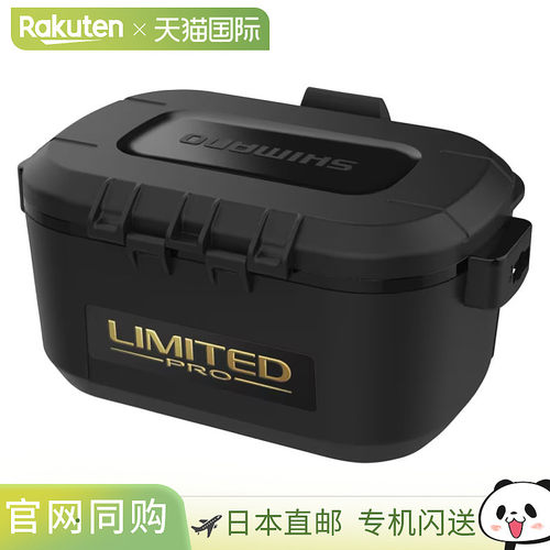 日本直邮Shimano ThermoBait Sten Limited Pro 有限黑色 CS-132Y