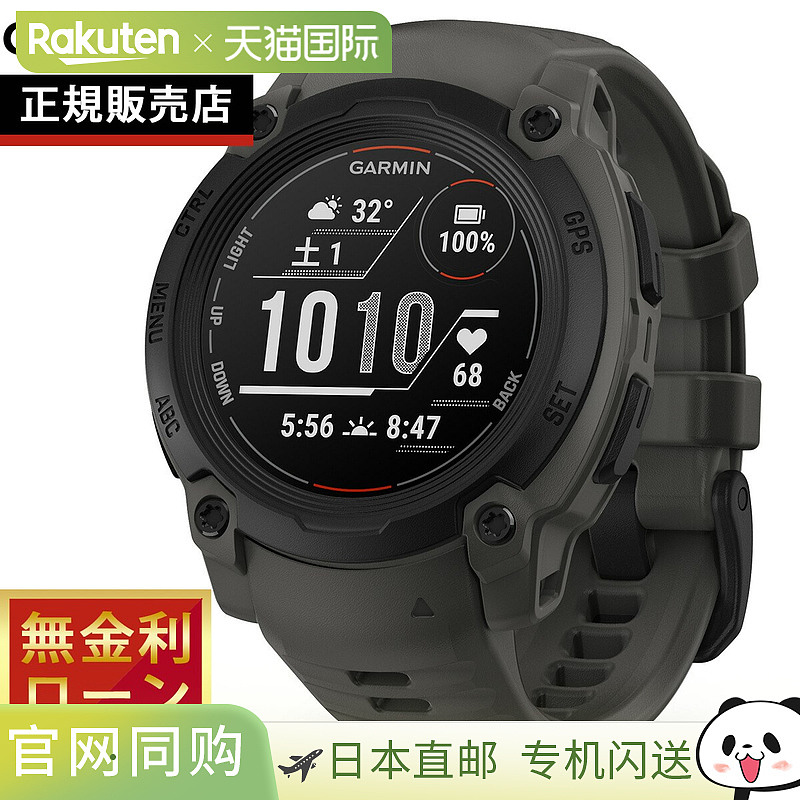 日本直邮Garmin Instinct E 40mm GPS 智能手表户外手表 010-0293