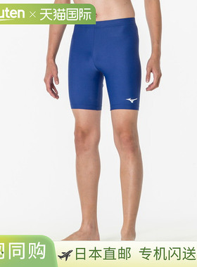 日本直邮MIZUNO 美津浓动力裤男女通用田径动力裤男式 32MBA11025