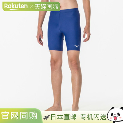 日本直邮MIZUNO 美津浓动力裤男女通用田径动力裤男式 32MBA11025