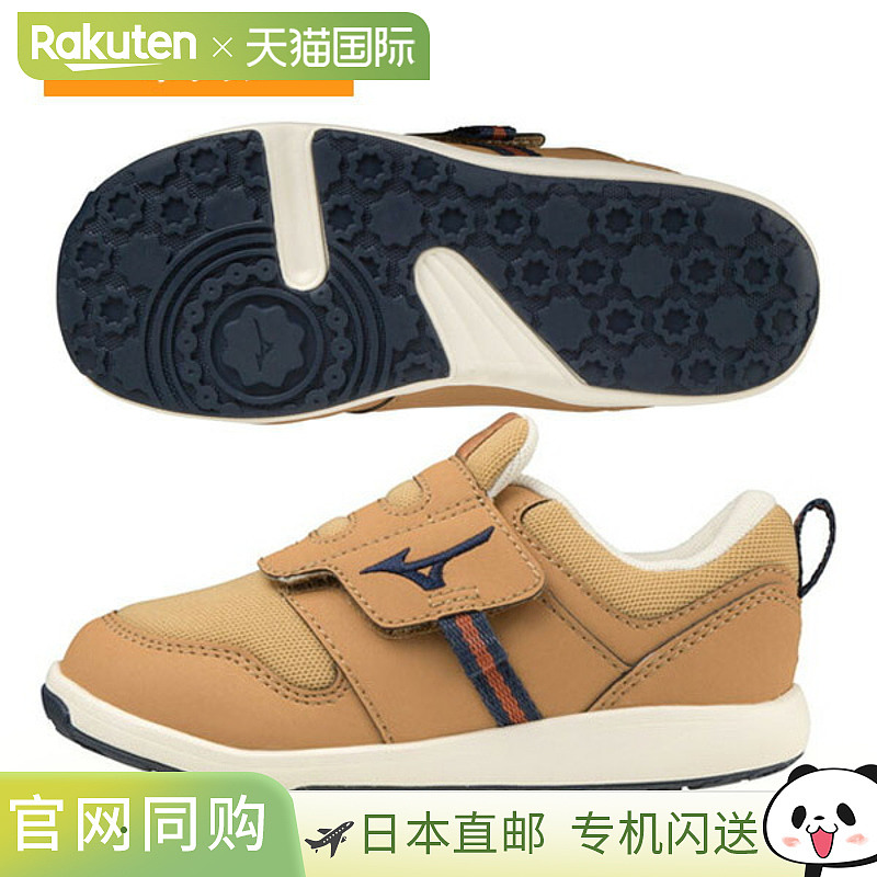 日本直邮美津浓休闲鞋 Mizuno PLAMORE KIDS 2 儿童 C1GD2233